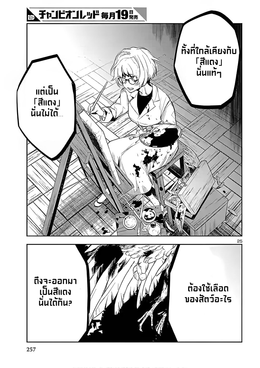 manga-sugoi.com