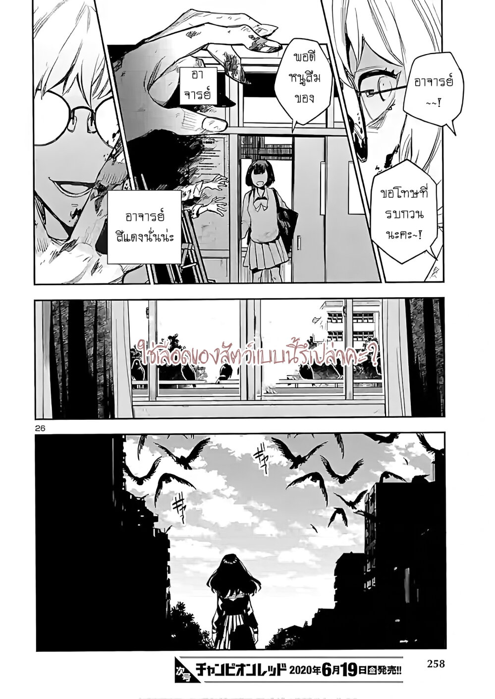 manga-sugoi.com