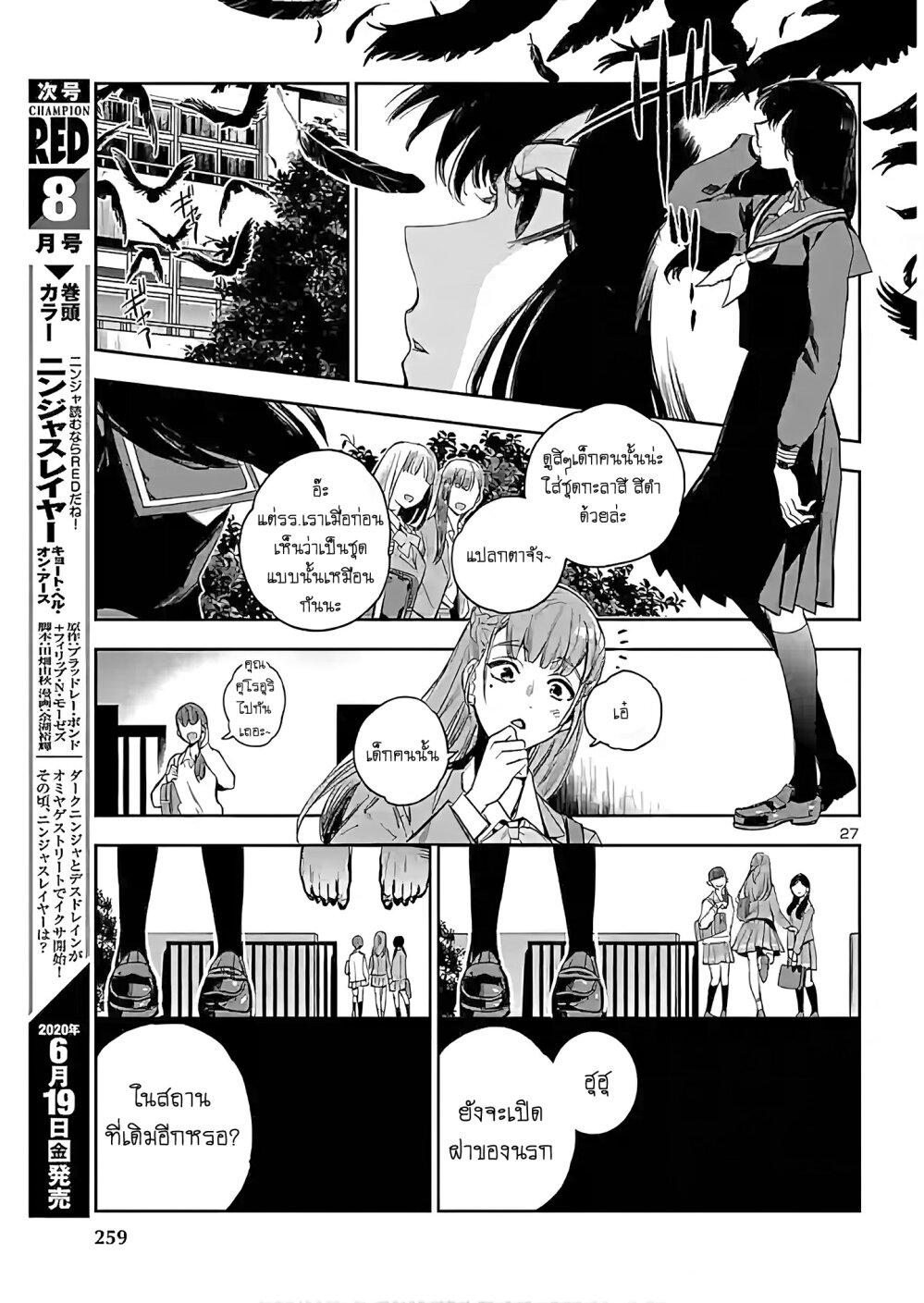 manga-sugoi.com