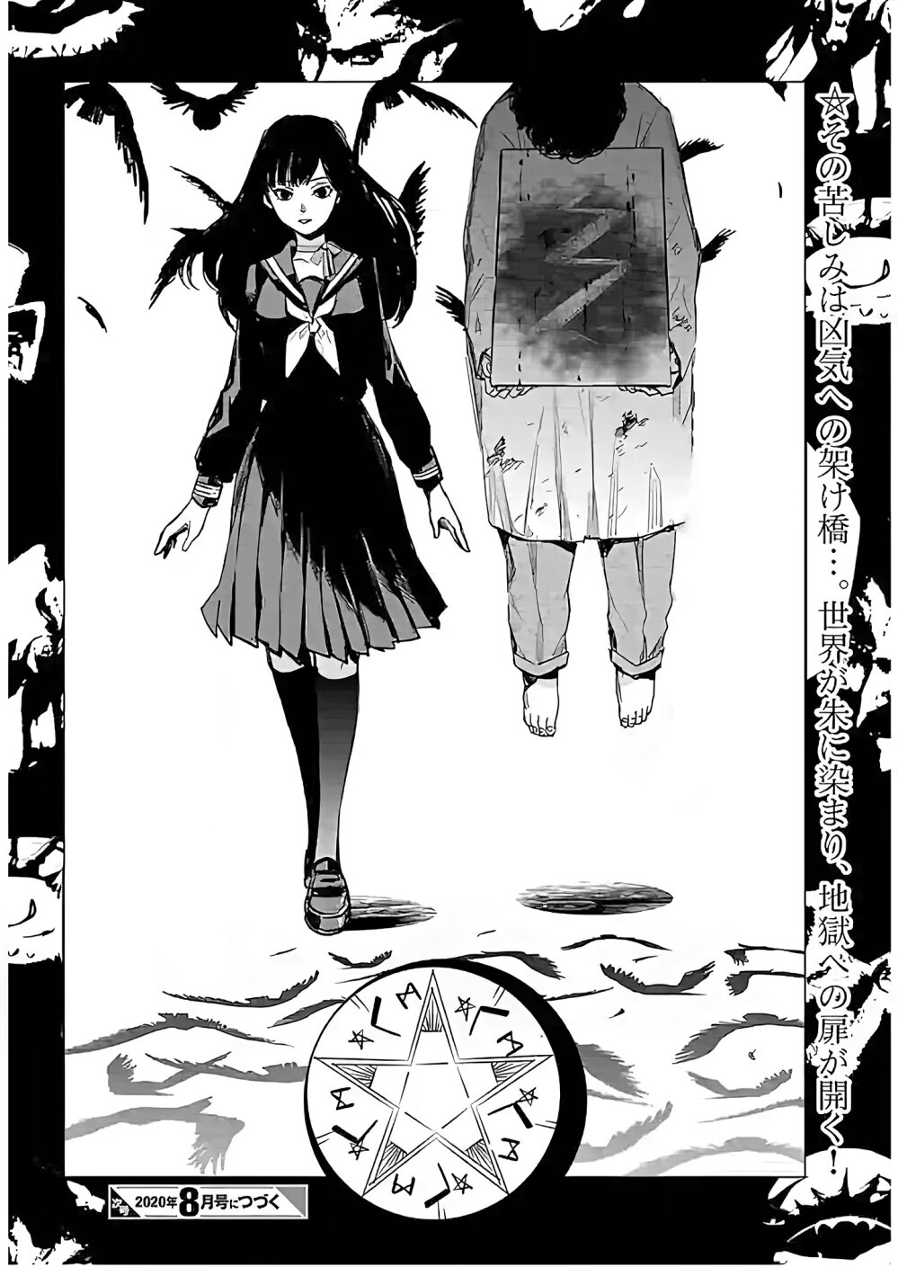 manga-sugoi.com
