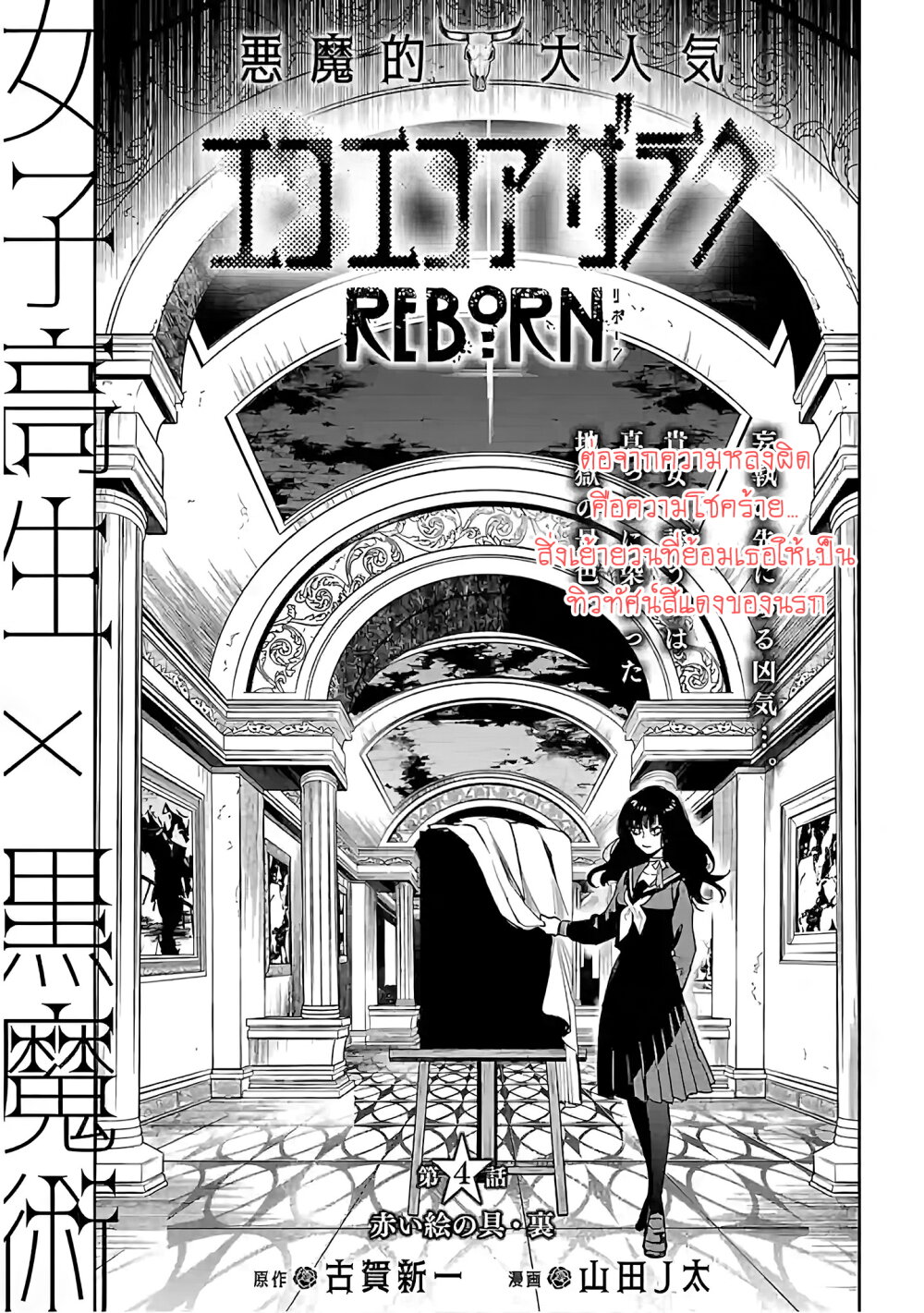 manga-sugoi.com