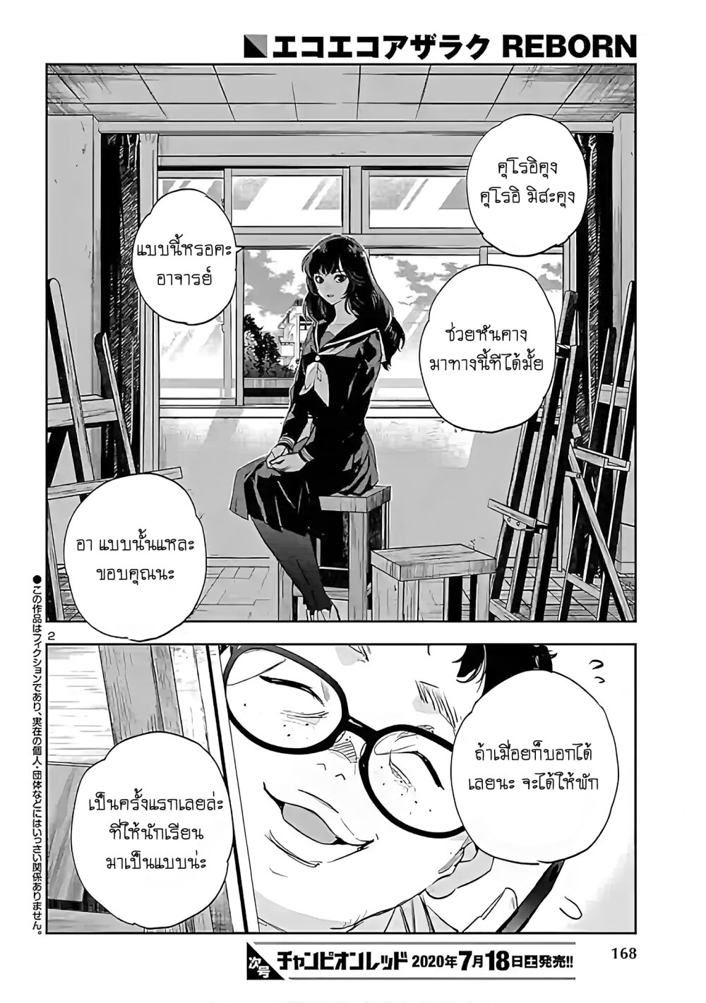 manga-sugoi.com