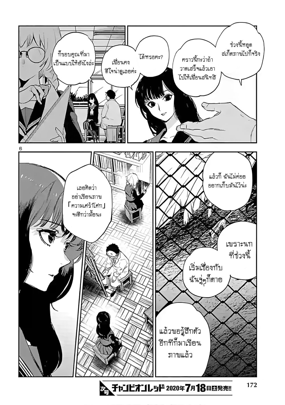 manga-sugoi.com