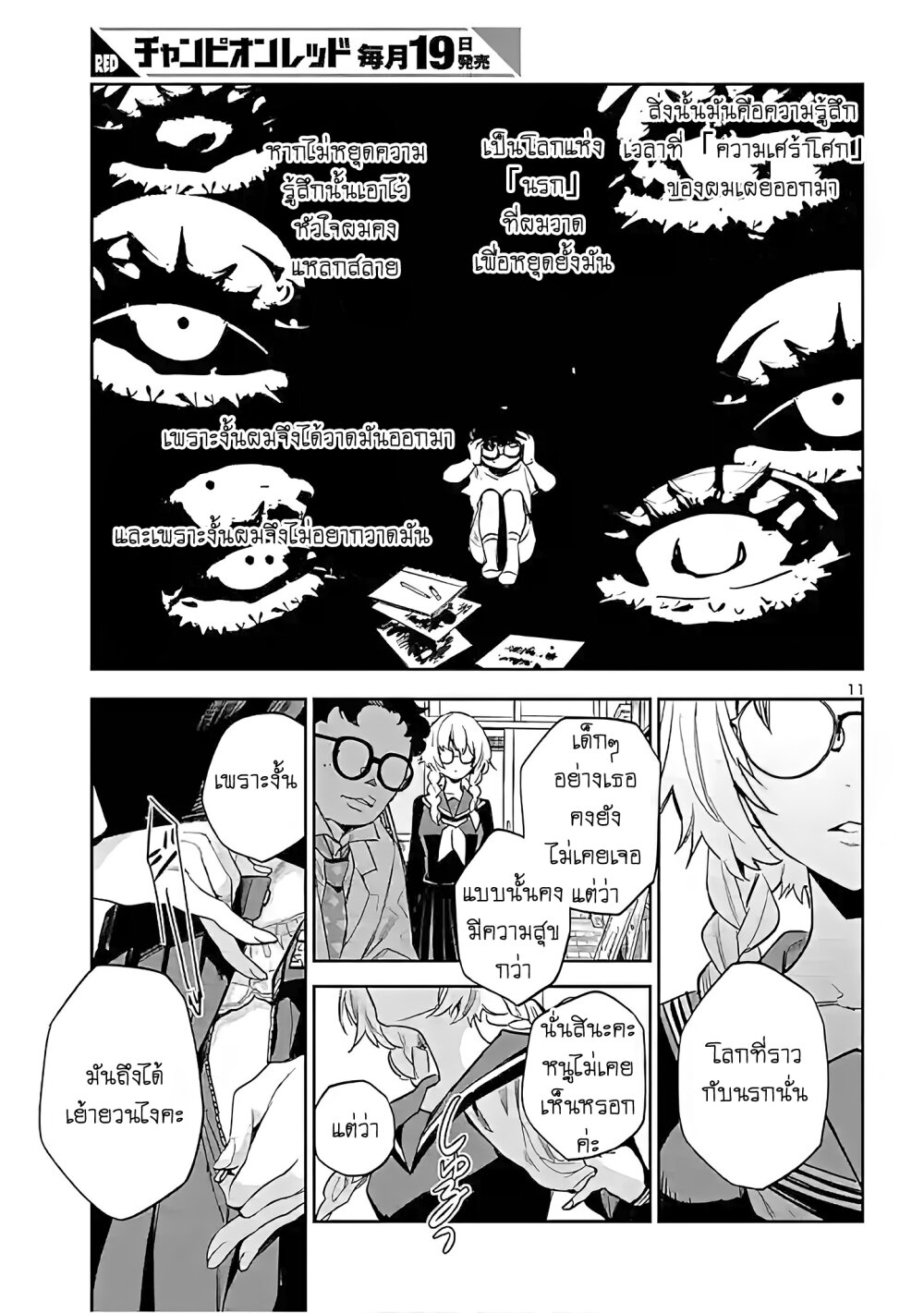 manga-sugoi.com