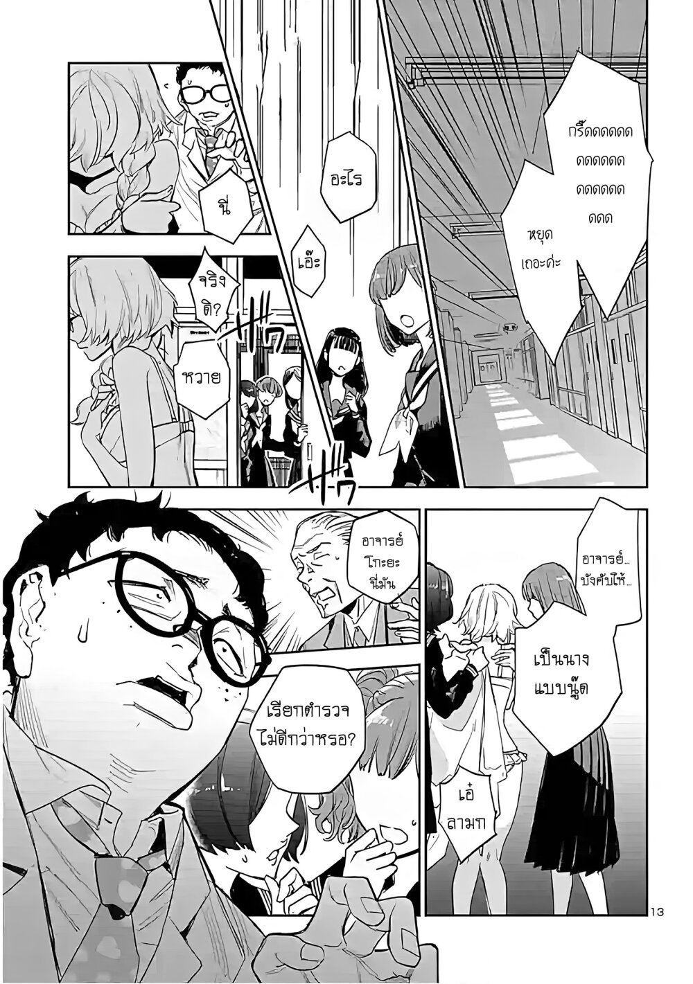 manga-sugoi.com