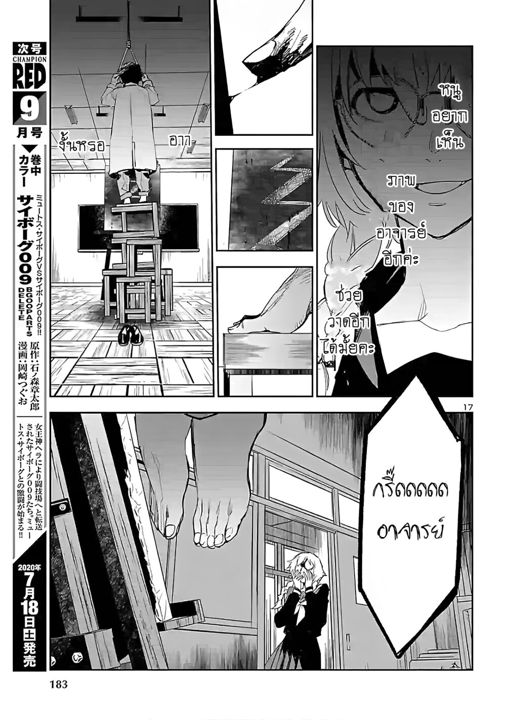 manga-sugoi.com