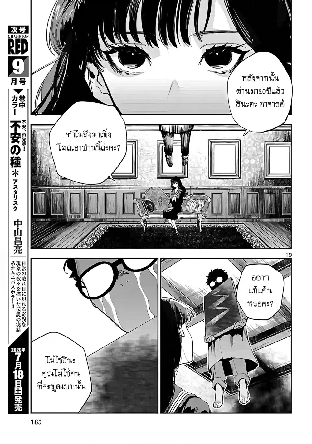 manga-sugoi.com