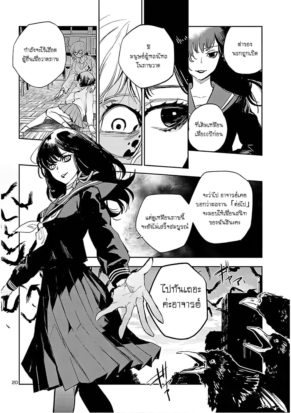 manga-sugoi.com