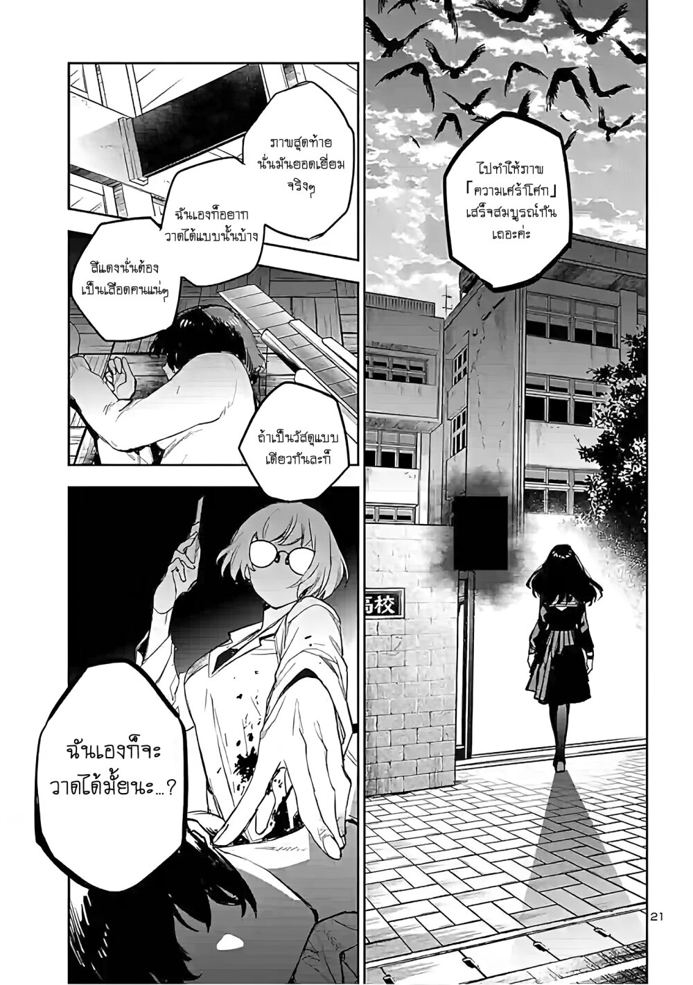 manga-sugoi.com