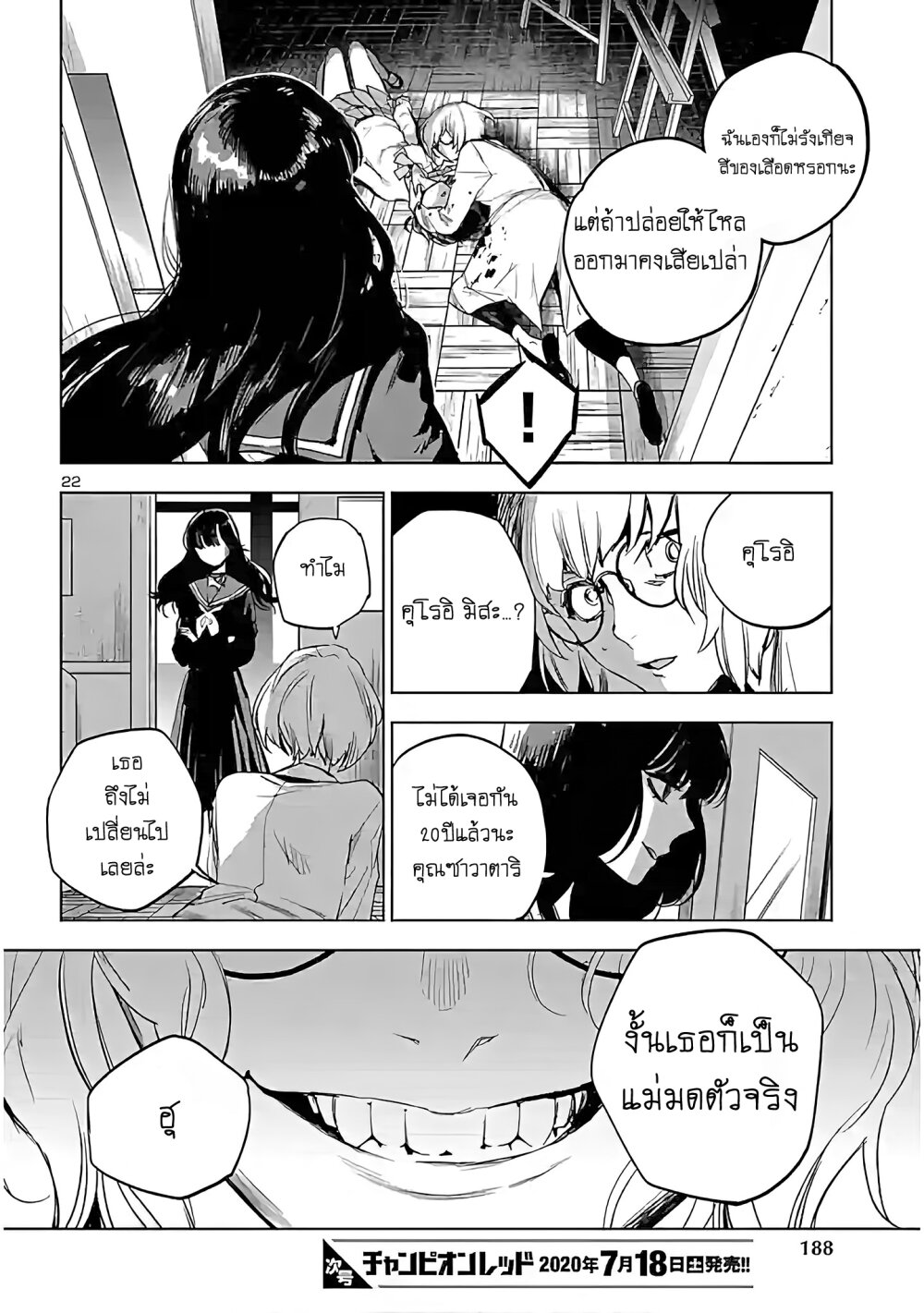 manga-sugoi.com