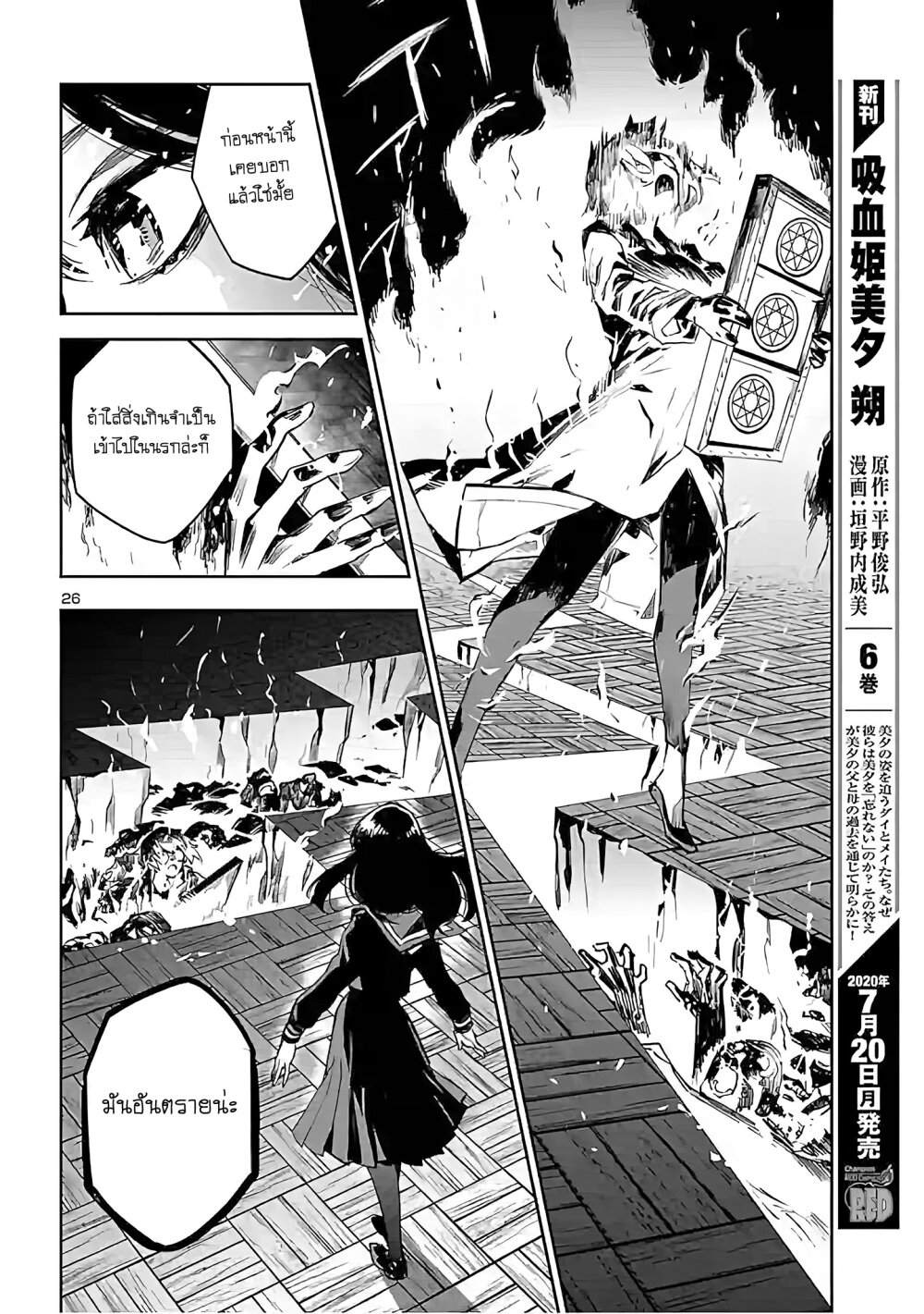 manga-sugoi.com