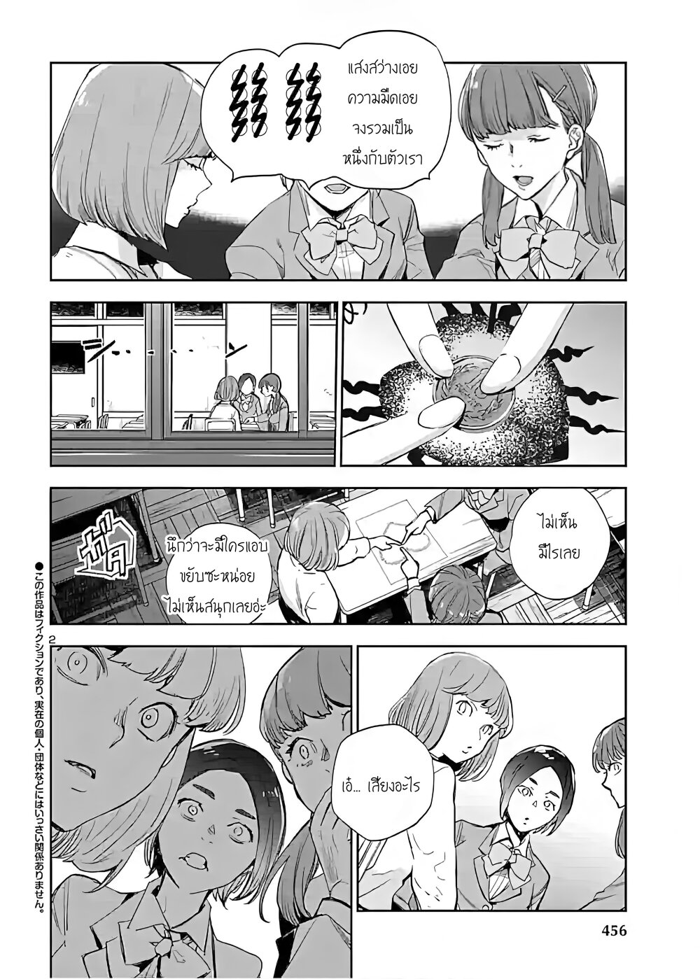 manga-sugoi.com