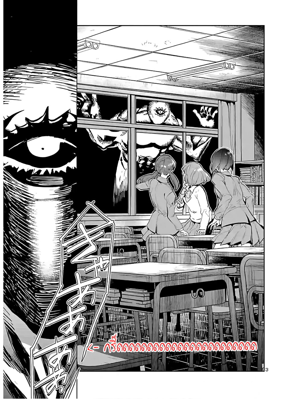 manga-sugoi.com