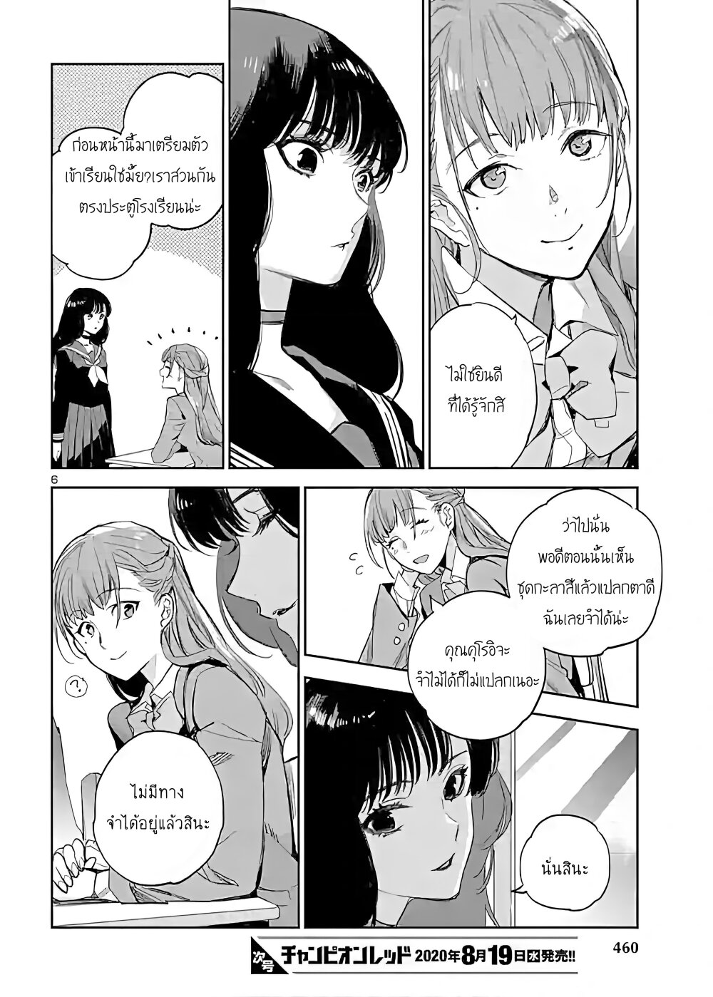 manga-sugoi.com