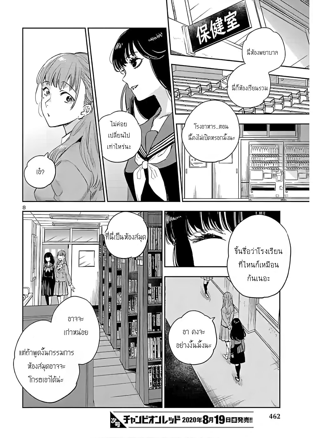 manga-sugoi.com