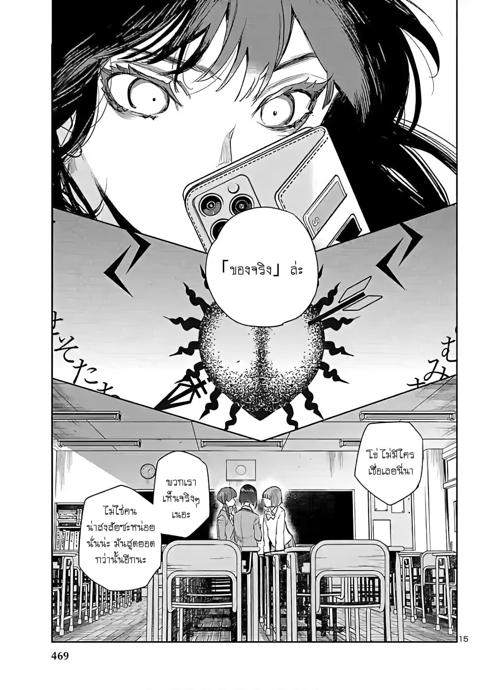 manga-sugoi.com