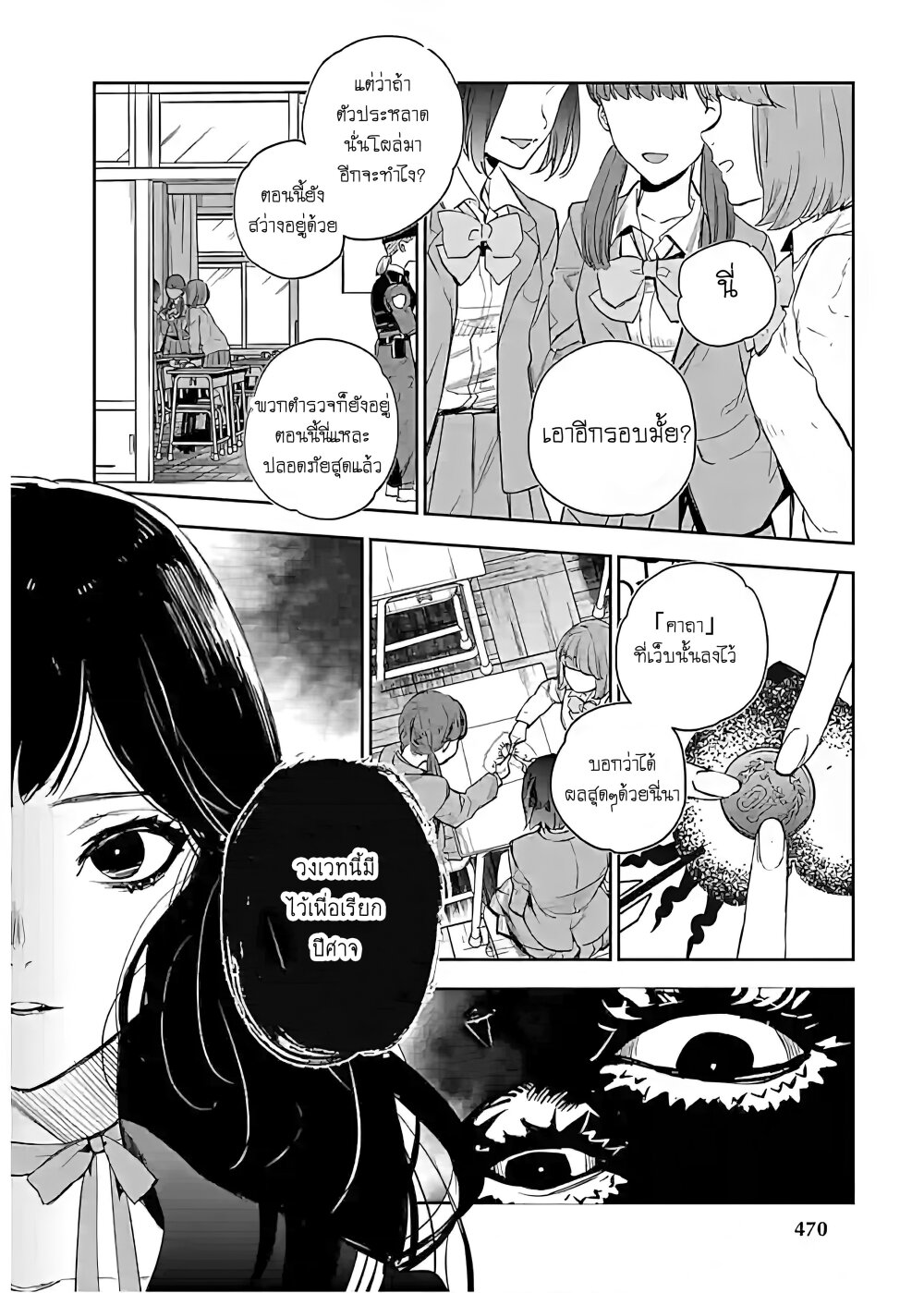 manga-sugoi.com
