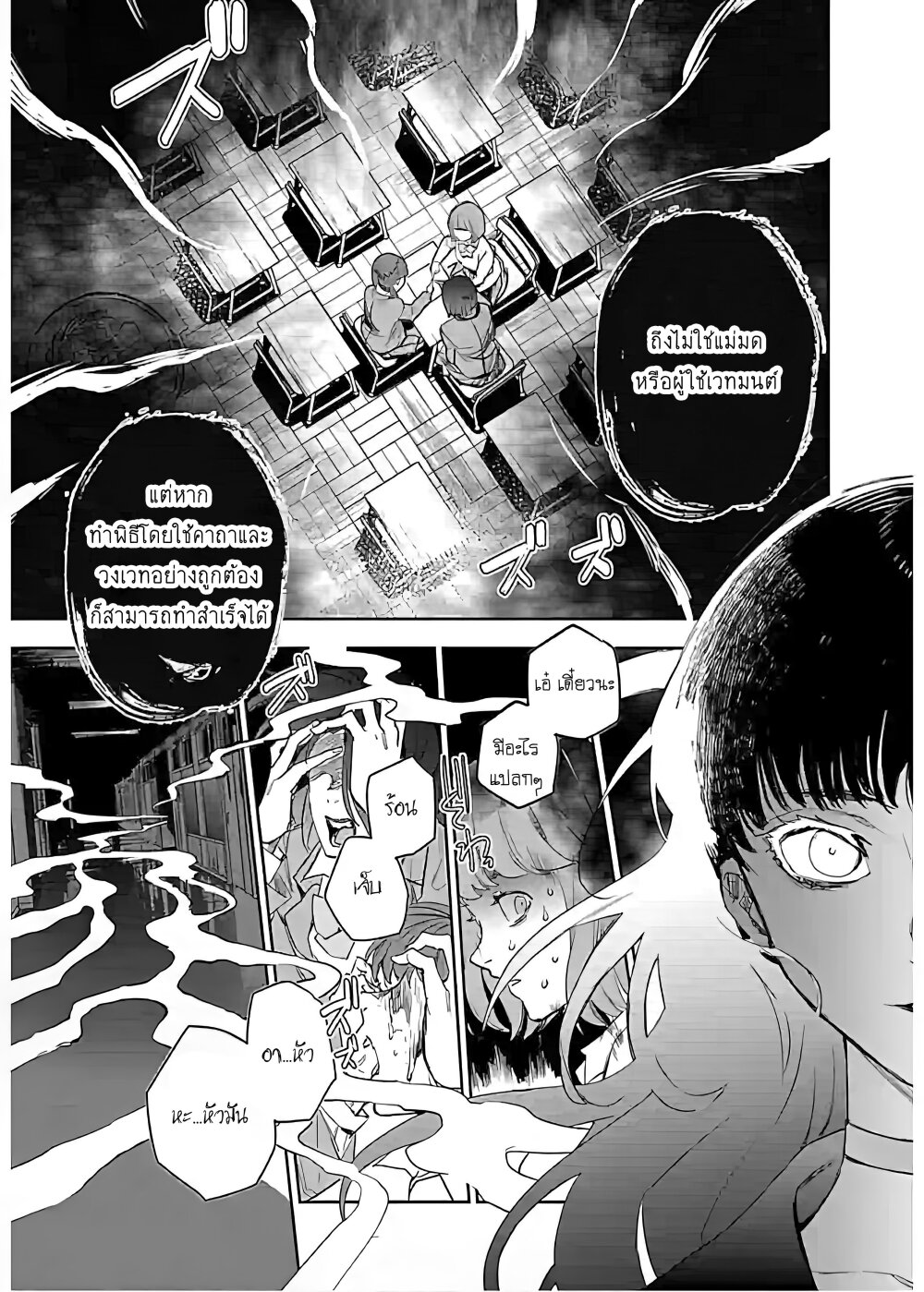 manga-sugoi.com
