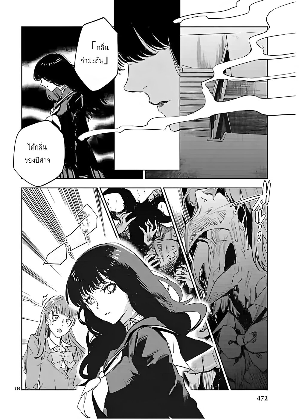 manga-sugoi.com