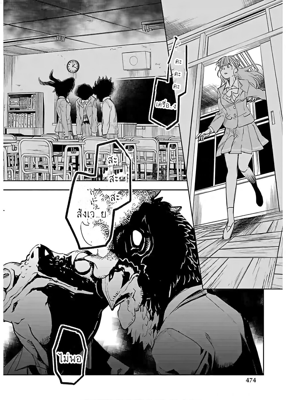manga-sugoi.com