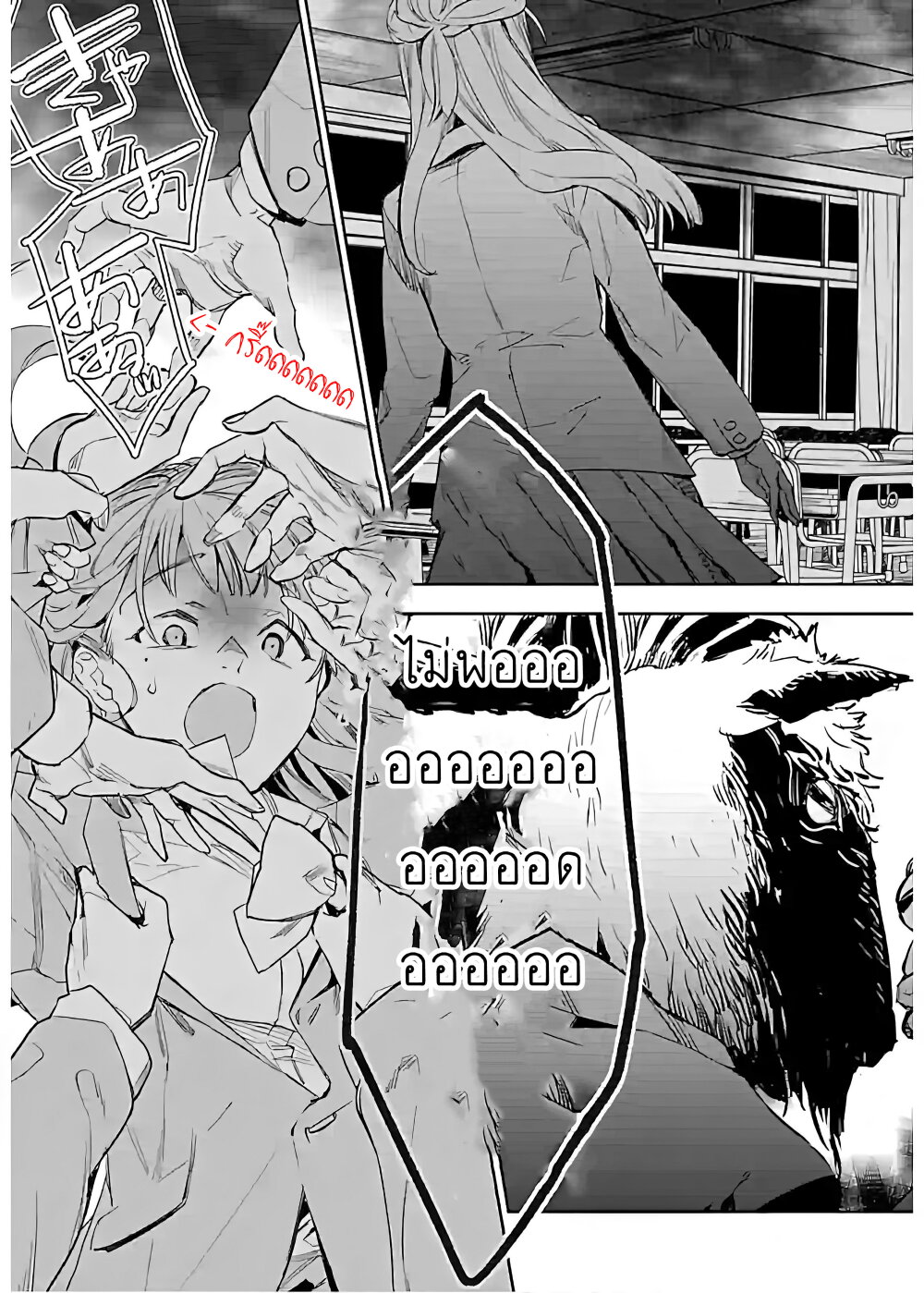 manga-sugoi.com