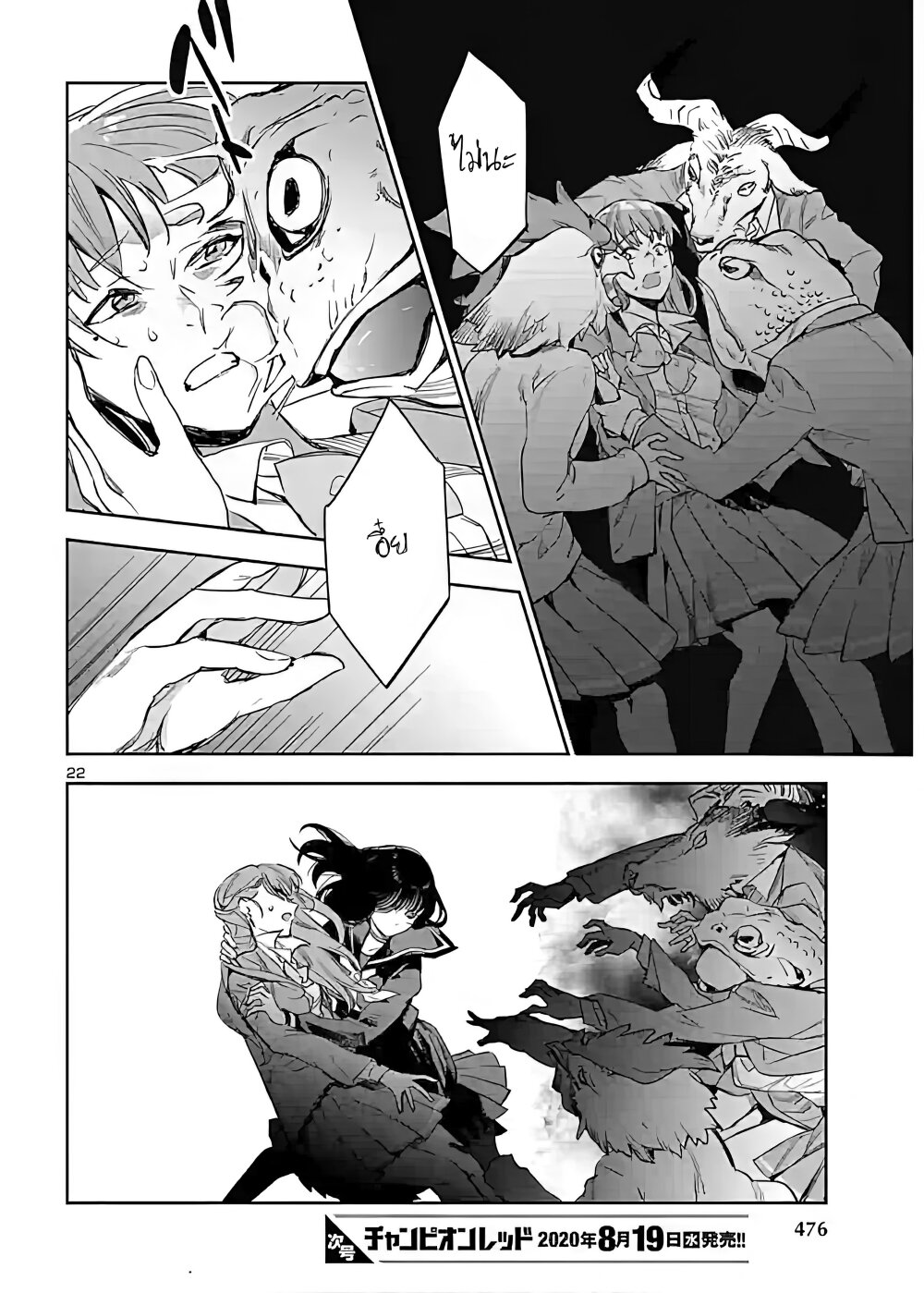 manga-sugoi.com