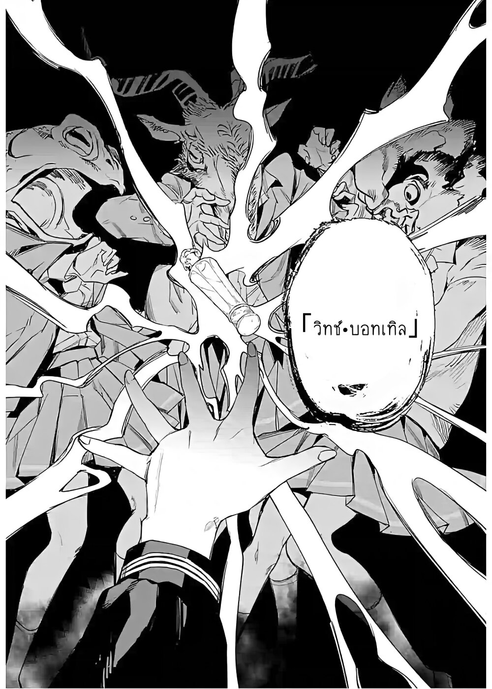manga-sugoi.com