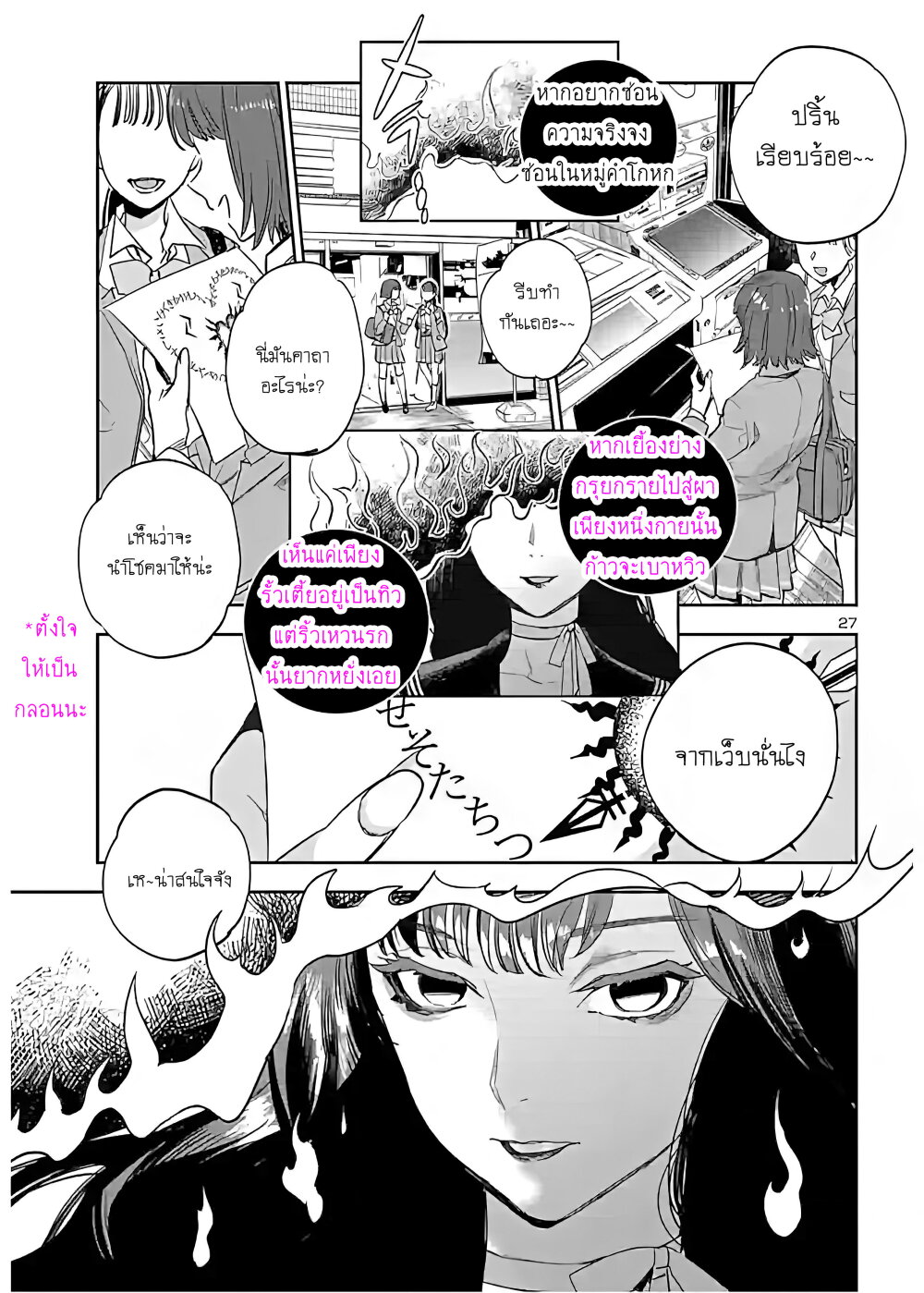 manga-sugoi.com