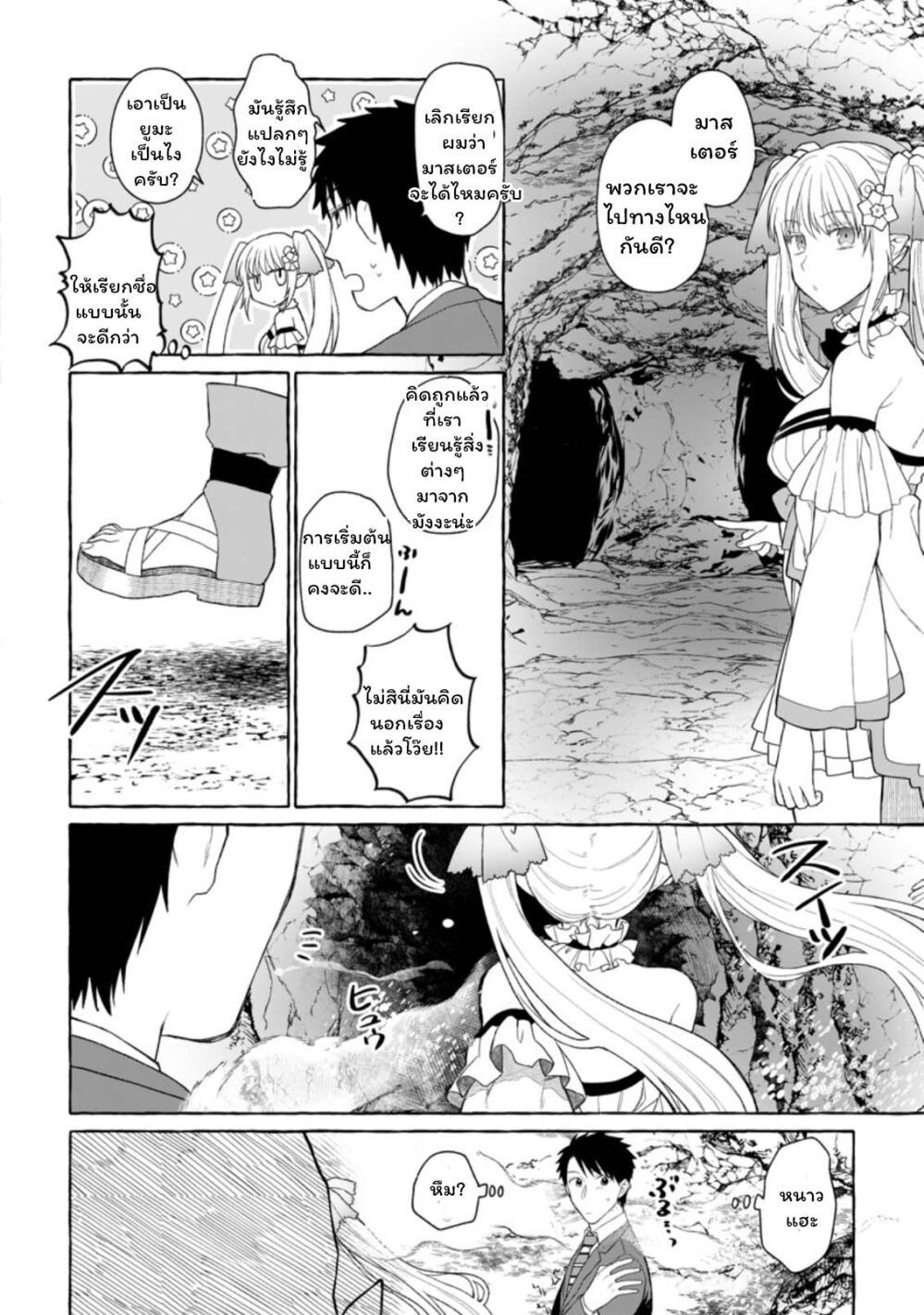 manga-sugoi.com