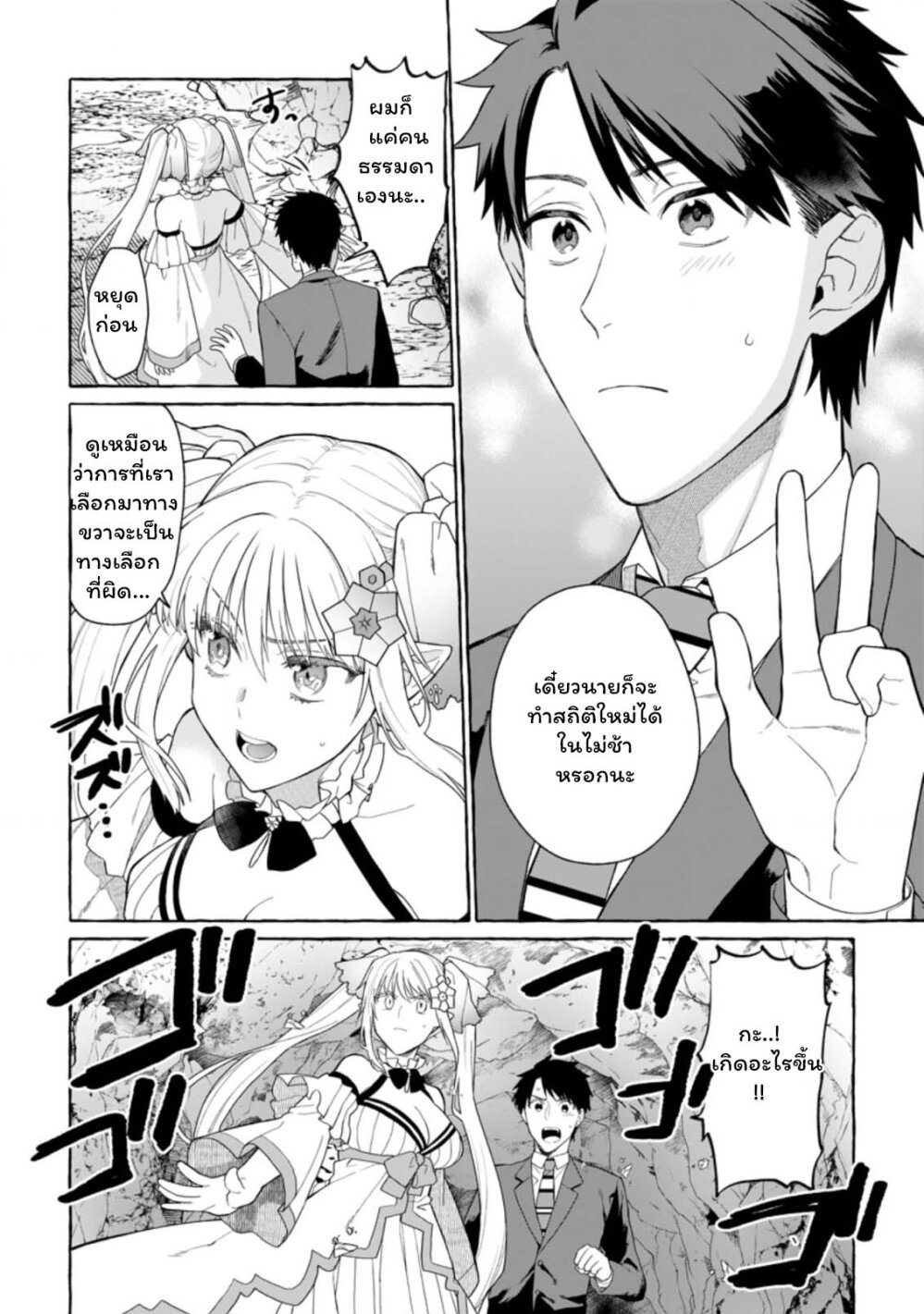 manga-sugoi.com