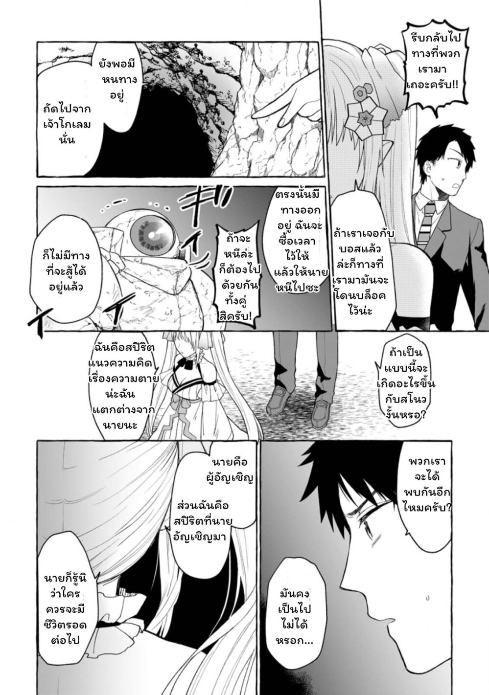 manga-sugoi.com