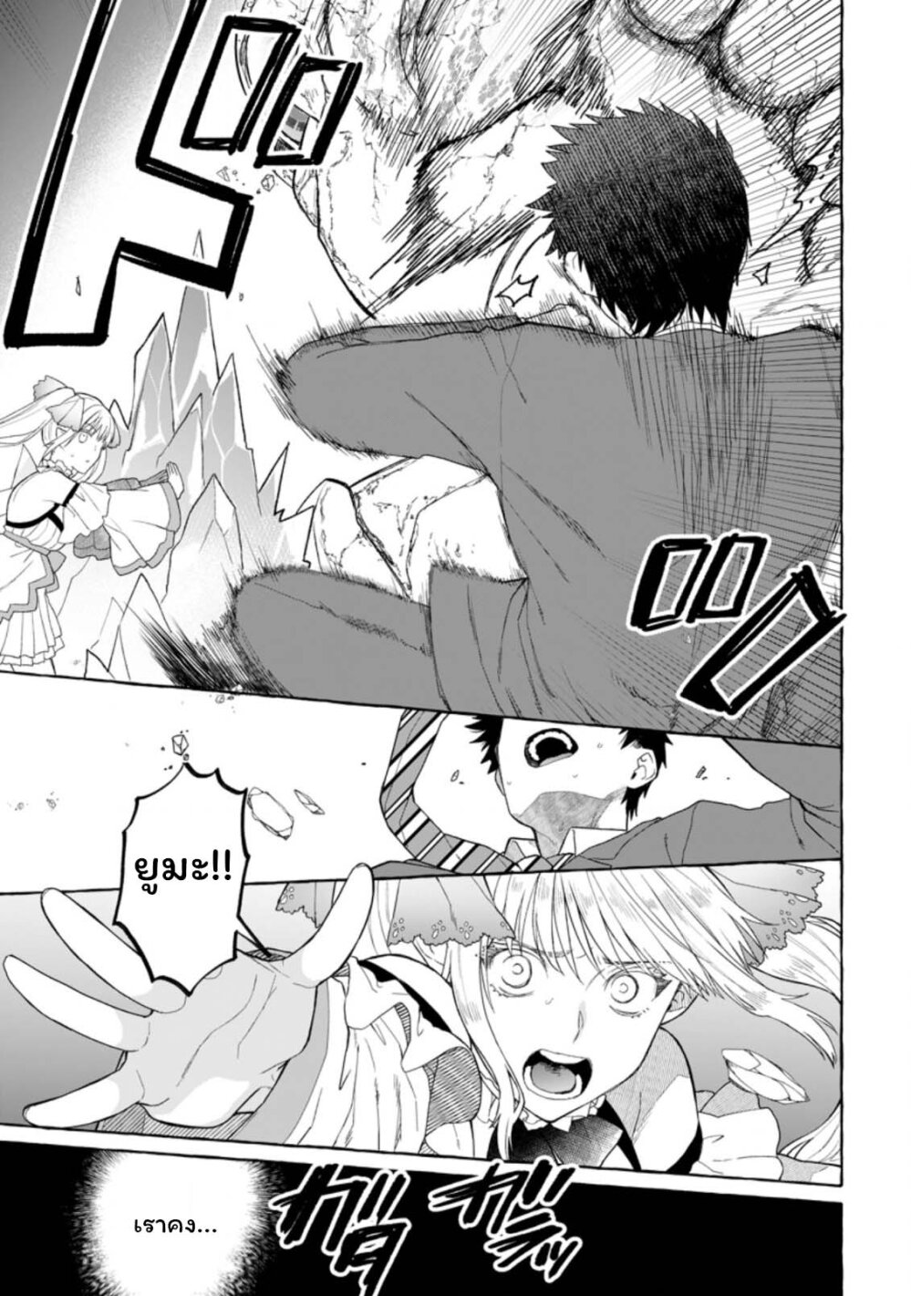 manga-sugoi.com