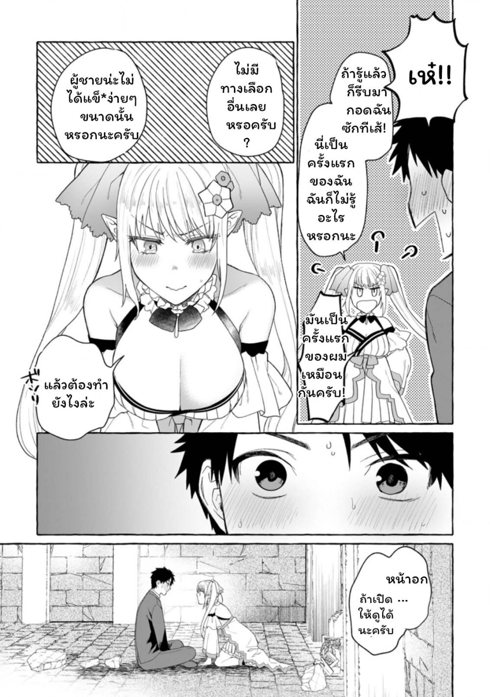 manga-sugoi.com