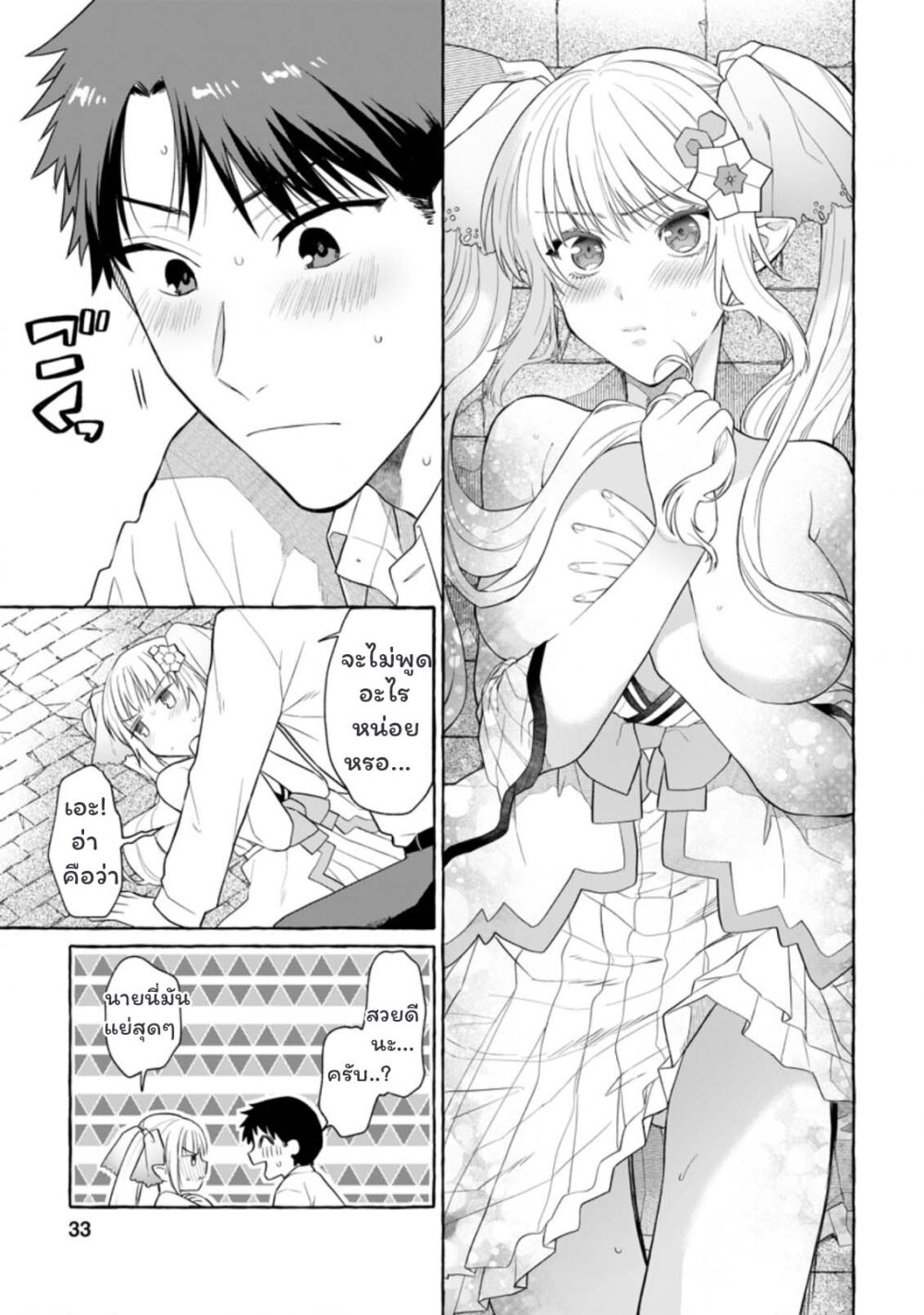 manga-sugoi.com