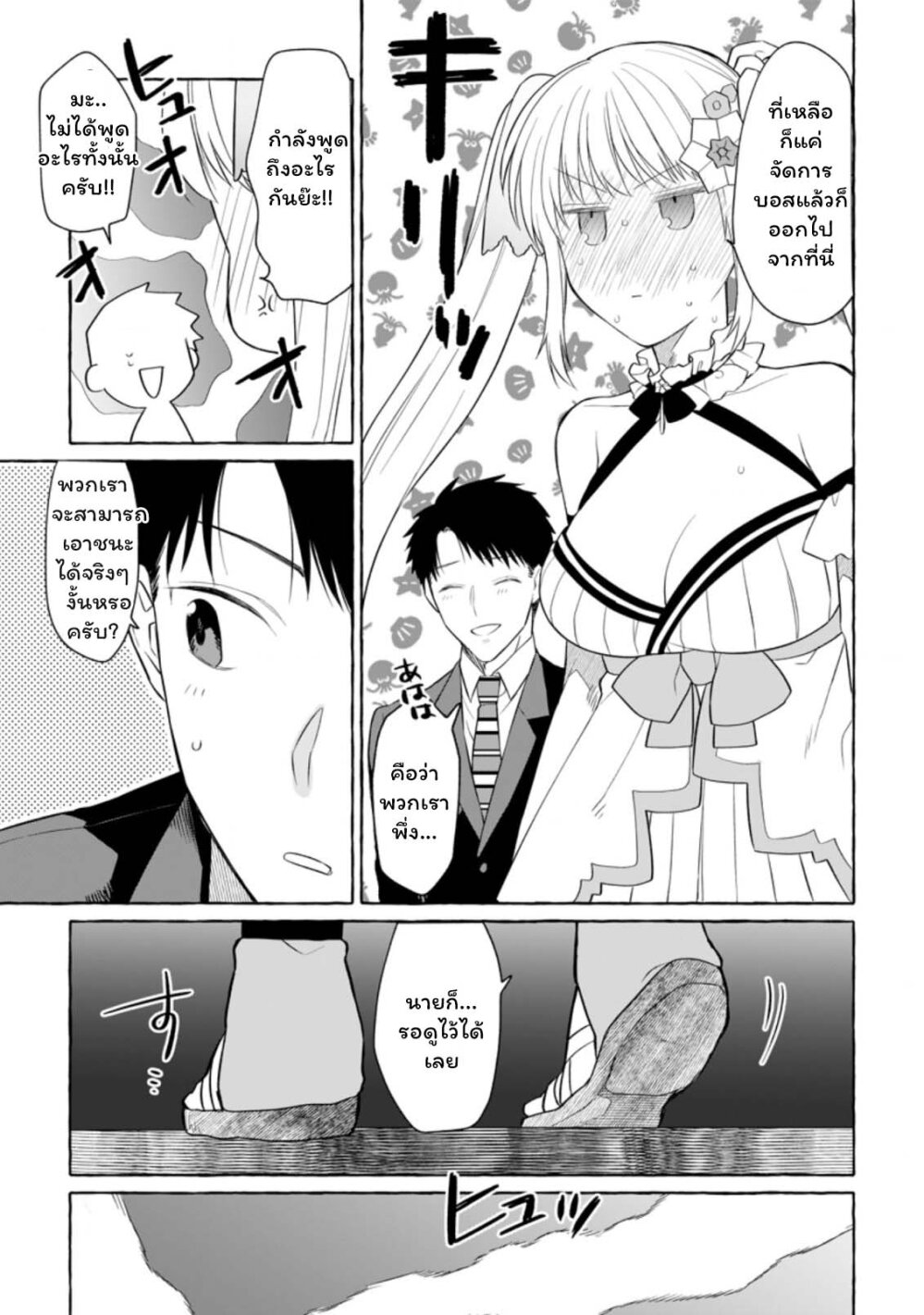 manga-sugoi.com