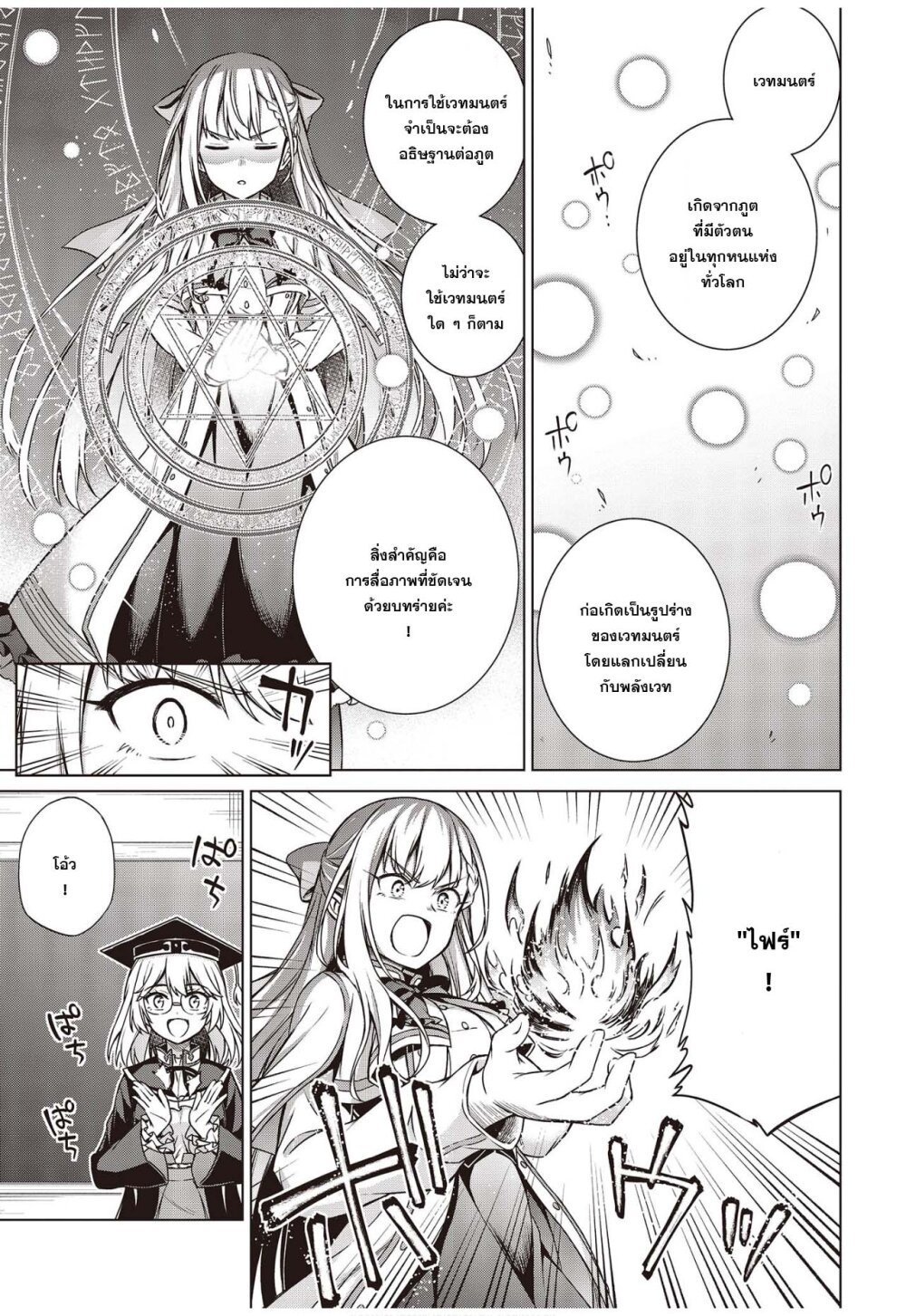 manga-sugoi.com