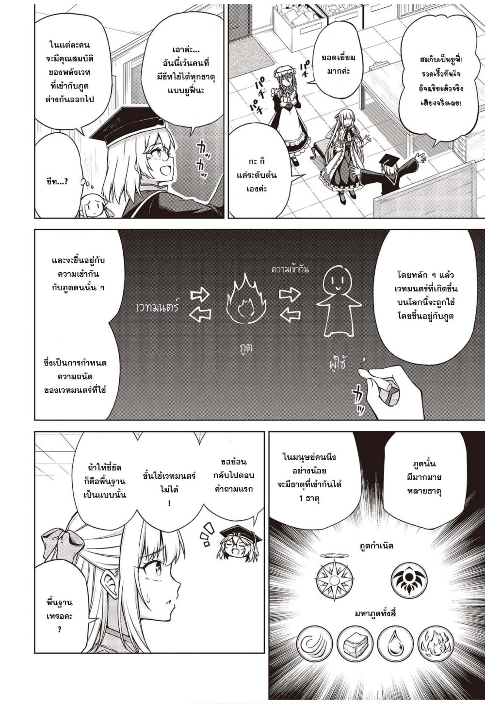 manga-sugoi.com