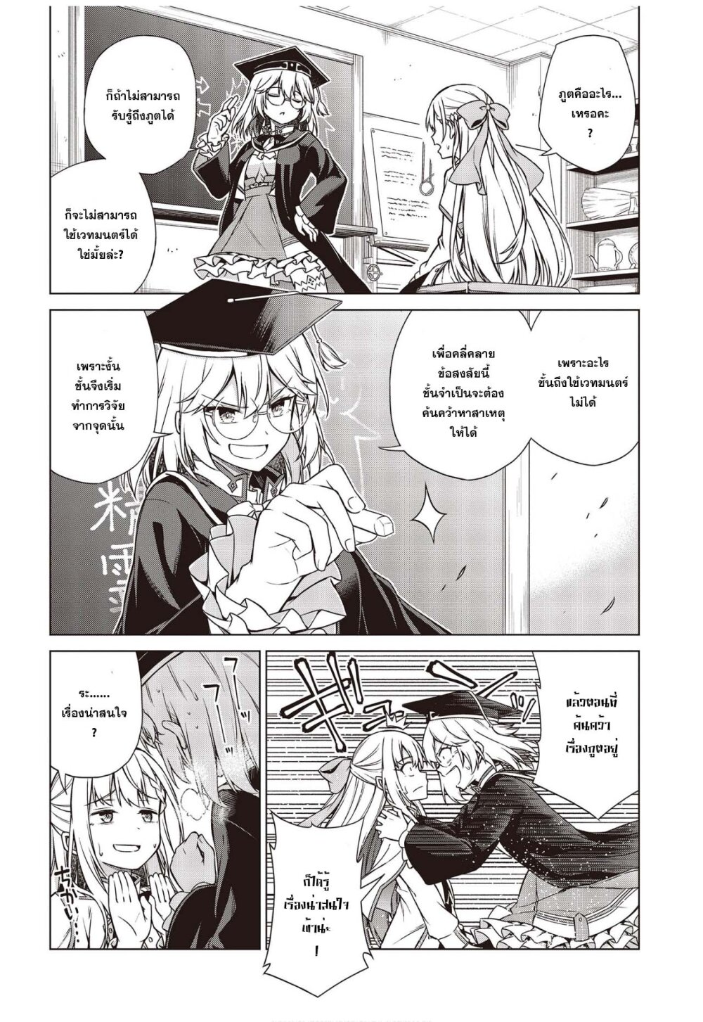manga-sugoi.com