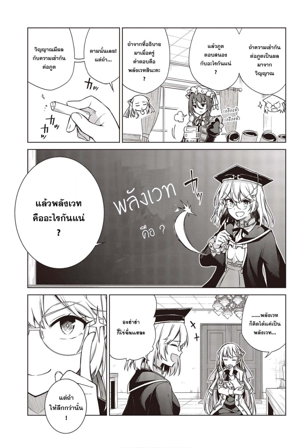 manga-sugoi.com