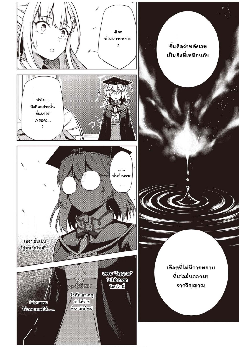 manga-sugoi.com