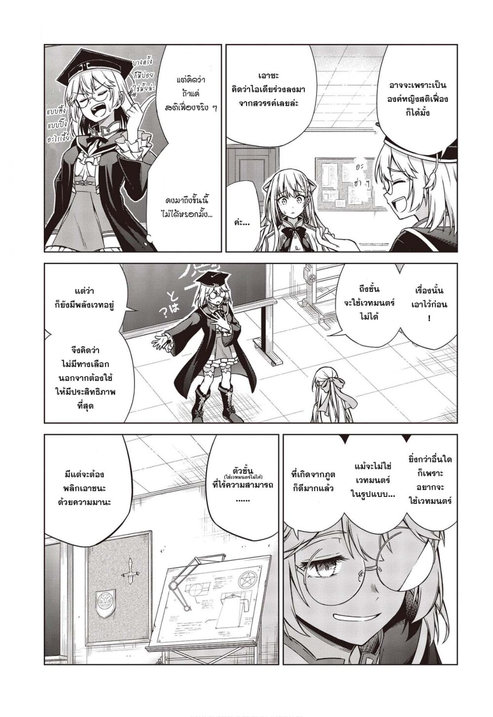 manga-sugoi.com