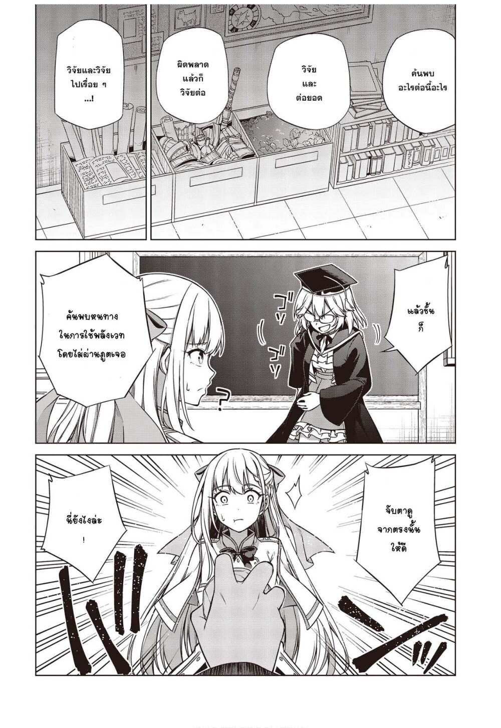 manga-sugoi.com