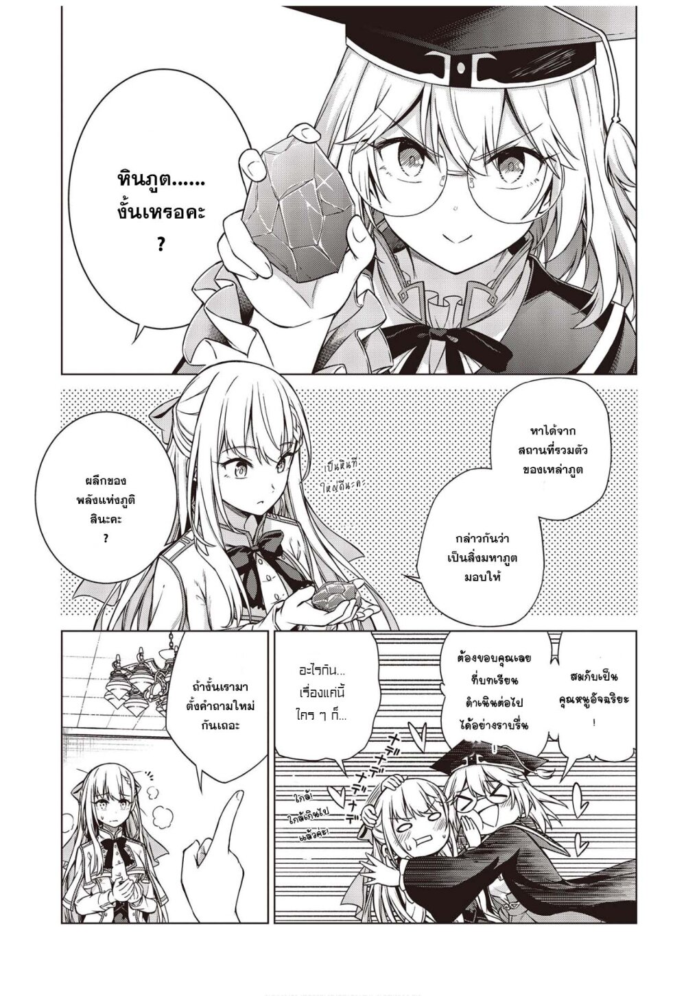 manga-sugoi.com