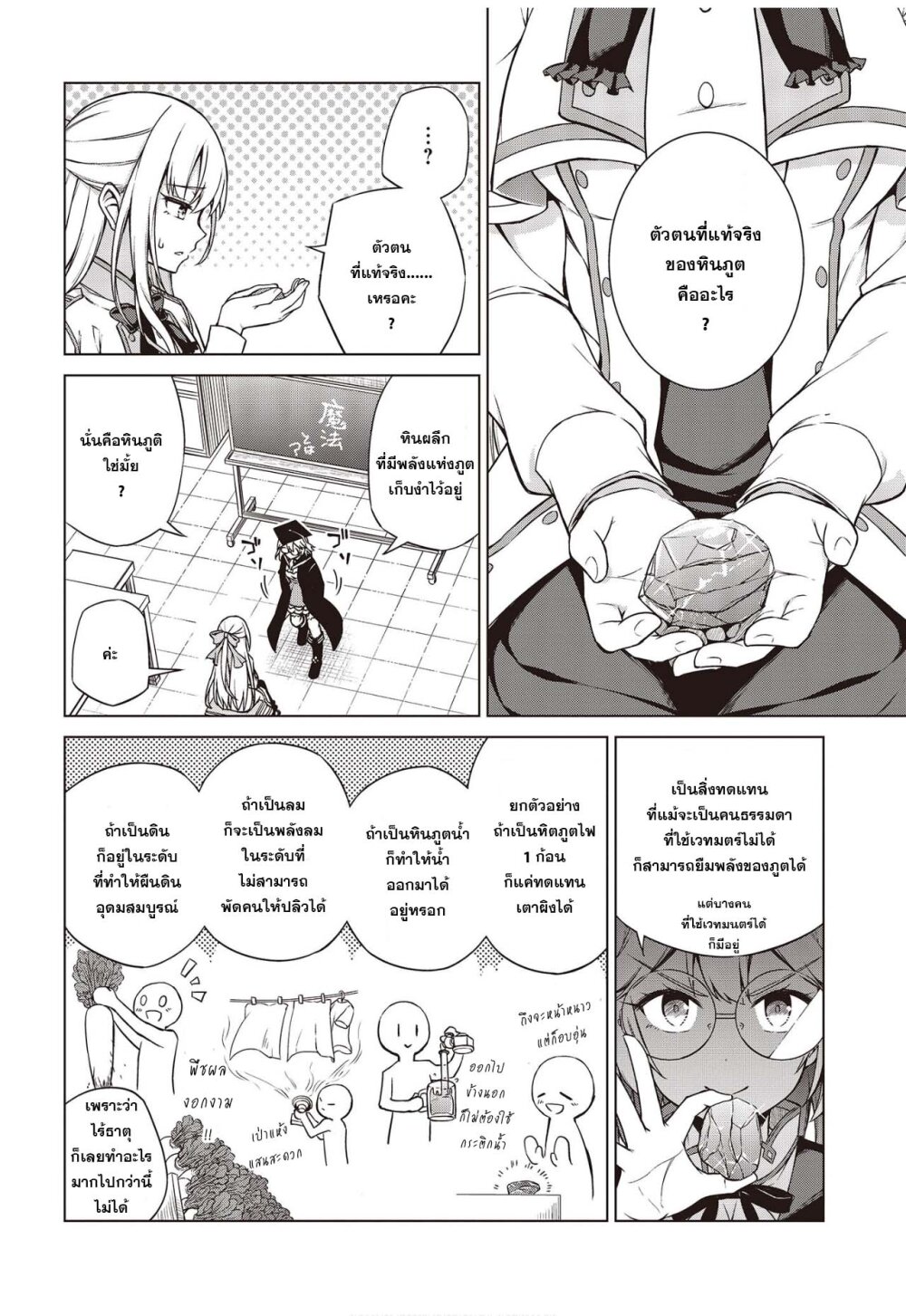 manga-sugoi.com