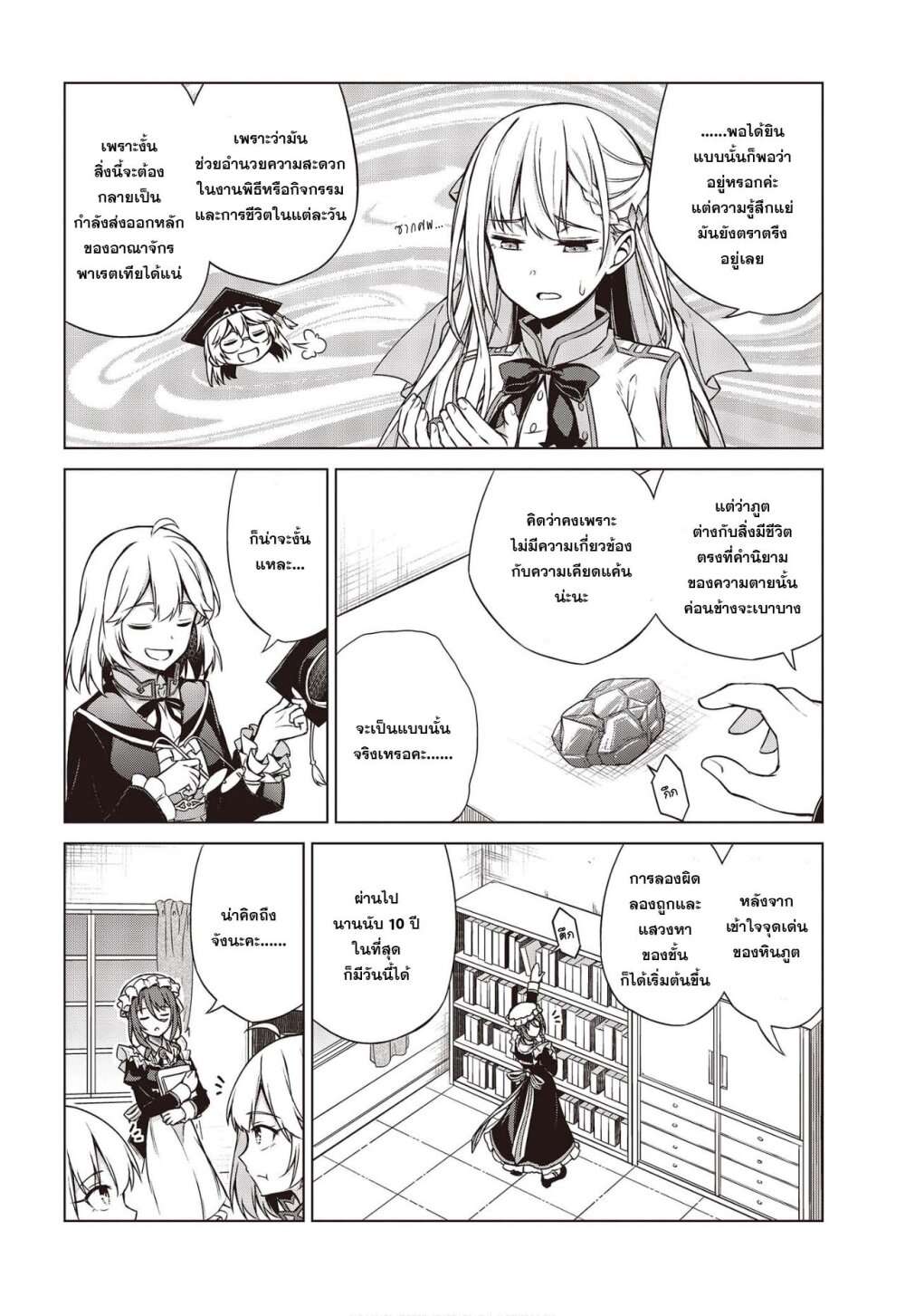 manga-sugoi.com