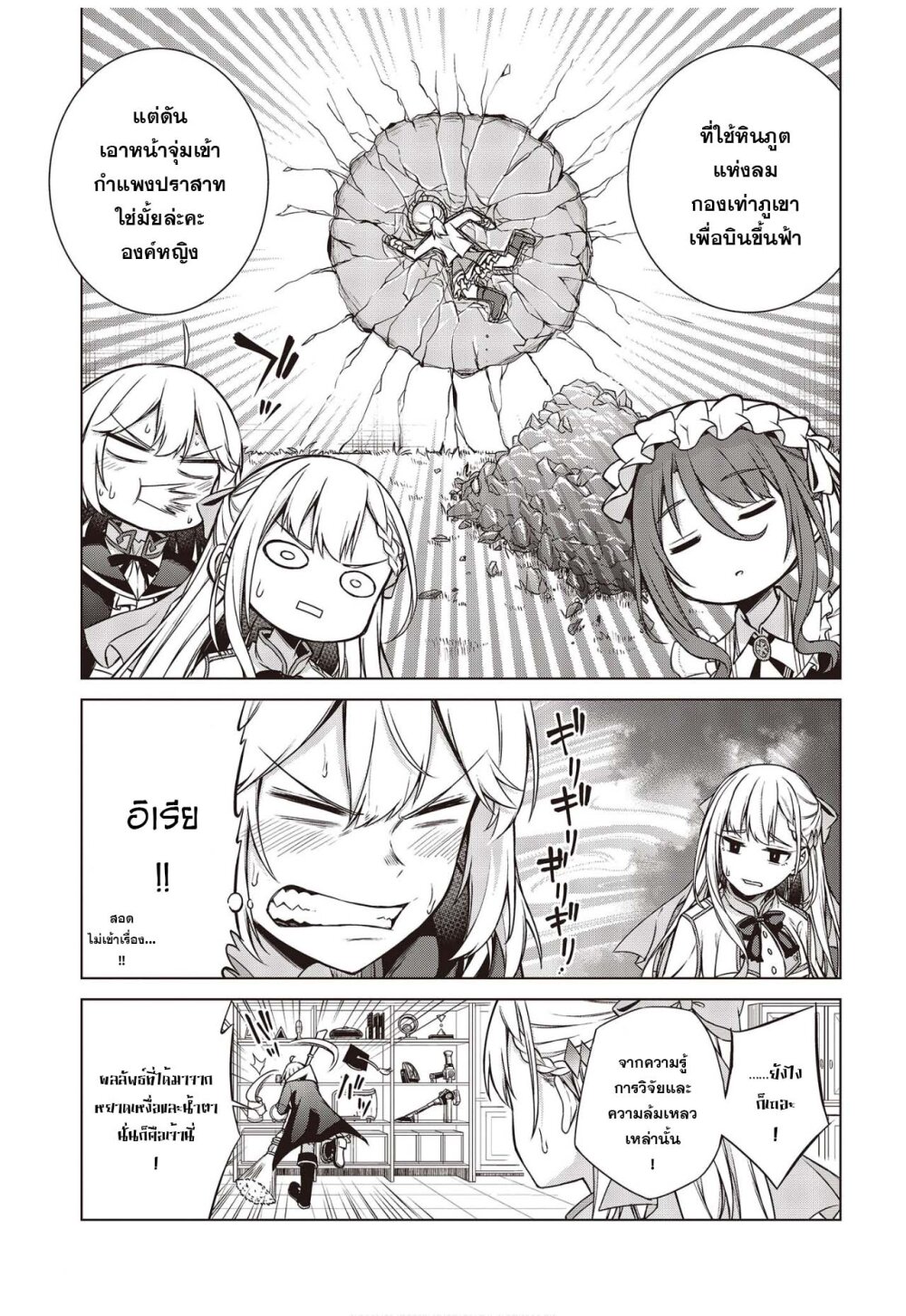 manga-sugoi.com