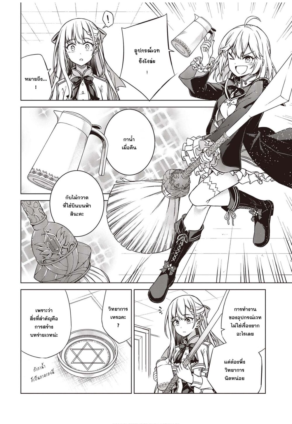 manga-sugoi.com