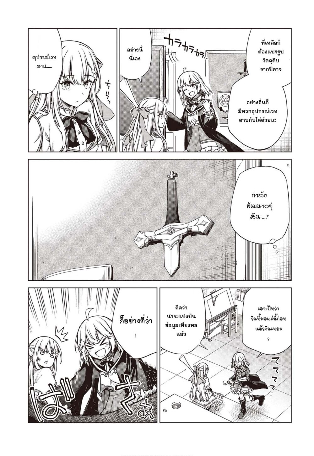 manga-sugoi.com