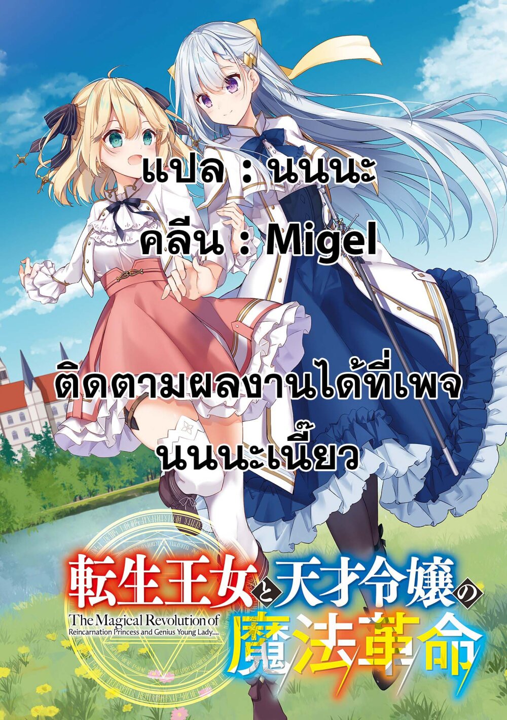 manga-sugoi.com