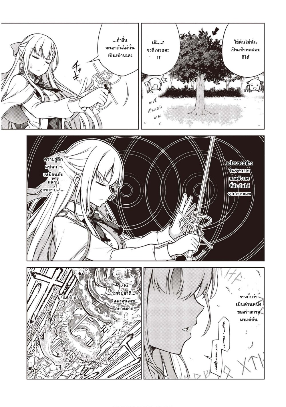 manga-sugoi.com